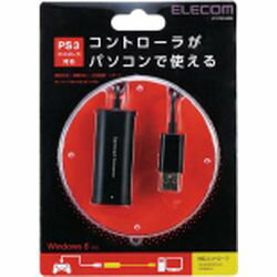 エレコム PS3コントローラ対応 ゲームパッドコンバータ/1台/ブラック(JC-P301UBK) メーカー在庫品