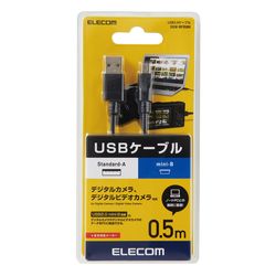 USBケーブル デジカメ用 miniB フェライトコア ブラック 0.5m(1個)