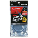 エレコム ツメ折防止やわらかLANケーブル(C6) 0.5m ブルー LD-GPYT BU05(LD-GPYT/BU05) メーカー在庫品