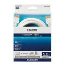 エレコム ELECOM DH-HD14EA50WH HDMIケーブル イーサネット対応 5.0m ホワイト メーカー在庫品(2)