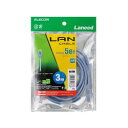 エレコム LANケーブル CAT5E 準拠 3m ブルー LD-CTN BU3(LD-CTN/BU3) 目安在庫=△