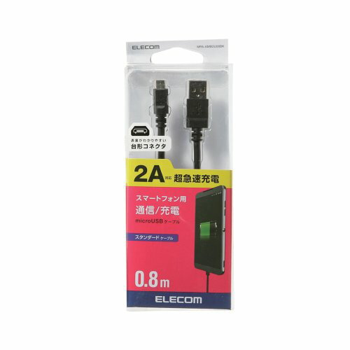 エレコム microUSBケーブル 2A出力 スタンダード 通信・充電 0.8m ブラック(MPA-AMB2U08BK) 目安在庫=△