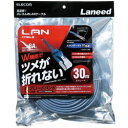 エレコム ELECOM ツメ折れ防止LANケーブル(Cat6A) 30.0m ブルー LD-GPAT BU300(LD-GPAT/BU300) メーカー在庫品