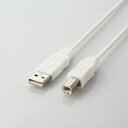 【P5E】エレコム EU RoHS準拠 USB2.0ケーブル ABタイプ 1.5m ホワイト USB2-ECO15WH(USB2-ECO15WH) 目安在庫=△