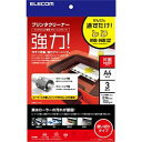 エレコム ELECOM プリンター クリーニングシート 片面タイプ A4 3枚入り 強力(CK-PRA43) メーカー在庫品