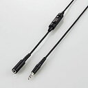 エレコム ELECOM テレビ用ヘッドホン延長ケーブル 高耐久 5m ブラック EHP-TVES50BK メーカー在庫品
