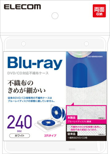 ファイリングできる2穴付きですっきり収納。大量のBlu-ray/CD/DVD Discをコンパクトに収納・整理できる2穴付き不織布ケースです。薄くて軽いので、持ち運びやデータの受け渡しにも最適です。表面に凹凸が少なく、きめ細かい繊維の不織布を採用しています。検索キーワード:CCDNBWB240WH([対応機種]CD/DVD/Blu-ray。[収納枚数]2 [入数]120 [カラー]ホワイト)