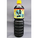 マルシチ 青森の味!昆布しょうゆ 1L(MS00001) 取り寄せ商品