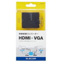 映像出力がHDMIのみのパソコンやタブレットから、VGA(D-Sub15pin)入力のディスプレイやプロジェクタに映像出力・音声転送。HDMI信号をVGA信号と音声信号に変換するコンバーターです。HDMIのデジタル信号を、アナログ(VGA/D-Sub15pin)に変換します。HDMI信号に含まれるデジタル音声をアナログ音声に変換し、φ3.5ステレオミニ端子から出力することが可能です。検索キーワード:ADHDCV01([インターフェース]入力：HDMIタイプA(19ピン)メス、出力：D-sub15pin(ミニ)メス/3.5mmステレオミニ端子メス。[最大解像度]1920×1080)