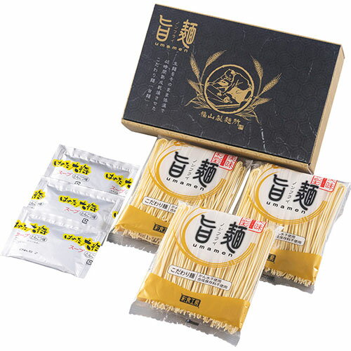 福山製麺所 「旨麺」とんこつラーメン ラーメン麺(乾麺)(80g)・とんこつスープ(35g)×各3(B1032576) 取り寄せ商品