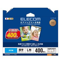 エレコム 光沢写真用紙 光沢紙厚手 エプソン用 L判 400枚 EJK-EGNL400 メーカー在庫品
