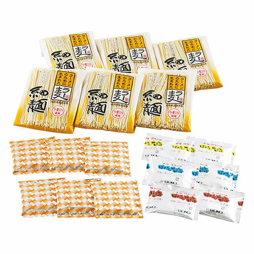 ユーエイキャスター 博多ラー麦ラーメン味三撰 めん(乾麺)・ラーメンふりかけ×各6、とんこつスープ・しょうゆスープ・みそスープ×各2(K50116728) 取り寄せ商品