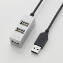 エレコム ELECOM スイングプラグ採用 バスパワー専用3P USB2.0ハブ 0.3m(シルバー)(U2H-TZ303BSV) 目安在庫=△【数量限定】