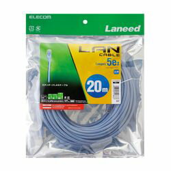 【P5E】エレコム LANケーブル CAT5E 準拠 20m ブルー LD-CTN BU20(LD-CTN/BU20) メーカー在庫品