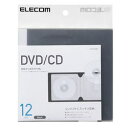 エレコム ELECOM CD DVD対応ファイルケース 12枚収納 ブラック CCD-FS12BK メーカー在庫品(2)