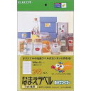 エレコム ELECOM EDT-KNM4 なまえラベル(汎用タイプ) メーカー在庫品