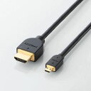 エレコム ELECOM イーサネット対応HDMI-Microケーブル(A-D) 1.0m DH-HD14EU10BK メーカー在庫品(2)