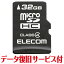 쥳 ޥSD microSD  32GB Class4 SDHC ǡ ӥ(MF-MSD032GC4R) ᡼߸