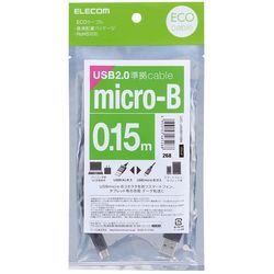 【P5E】エレコム microUSBケーブル USB2.0 エコパッケージ 0.15m ブラック(U2C-JAMB015BK) 目安在庫=○ 【P5E】エレコム microUSBケーブル USB2.0 エコパッケージ 0.15m ブラック(U2C-JAMB015BK) 目安在庫=○