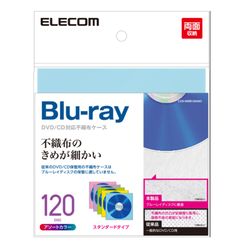 薄くて軽く使いやすい、スタンダードな不織布ケース。大量のBlu-ray/CD/DVD Discをコンパクトに収納・整理できる不織布ケースです。薄くて軽いので、持ち運びやデータの受け渡しにも最適です。表面に凹凸が少なく、きめ細かい繊維の不織布を採用しています。検索キーワード:CCDNWB120ASO([対応機種]CD/DVD/Blu-ray。[収納枚数]2 [入数]60 [カラー]アソート(ブルー/グリーン/イエロー/パープル/ピンク))