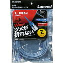 エレコム ツメ折れ防止LANケーブル(Cat6) 7.0m ブルー LD-GPT BU70(LD-GPT/BU70) メーカー在庫品