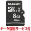 쥳 ޥSD microSD  8GB Class10 UHS-I SDHC ǡ ӥ(MF-MS008GU11LRA) ᡼߸