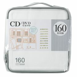 エレコム CD DVDケース セミハード ファスナー付 160枚入 ホワイト CCD-H160WH メーカー在庫品