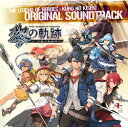 日本ファルコム 英雄伝説 黎の軌跡 オリジナルサウンドトラック(対応OS:その他)(NW10103550) 取り寄せ商品