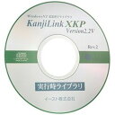 C[Xg KanjiLink XKP@Ver2.2V@sCui}X^[pbP[Wj(ΉOS:WIN)(4093020049) 񂹏i