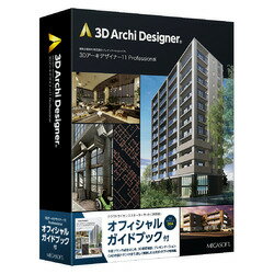 メガソフト 3Dアーキデザイナー Pro クラウドL スターター 365日 ガイドブック付(対応OS ...