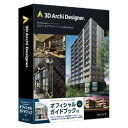 メガソフト 3Dアーキデザイナー Pro クラウドL スターター 365日 ガイドブック付(対応OS:その他)(37692101) 取り寄せ商品 その1