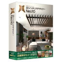 メガソフト 3DインテリアデザイナーNeo10 店舗素材セット(対応OS:その他)(39002000) 取り寄せ商品