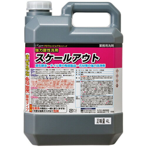 　861182。衣料・生活用品 ＞ 洗剤・衛生用品 ＞ トイレ用洗剤 ＞ トイレ用洗剤。