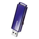 アイ・オー・データ機器 USB 3.1 Gen 1(USB 3.0)対応 セキュリティUSBメモリー 8GB(EU3-PW/8GR) 目安在庫=○