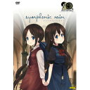 工画堂スタジオ シンフォニック=レイン (windows 2025普及版)(KGD-243522) 取り寄せ商品