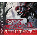 日本ファルコム YsIX SUPER ULTIMATE(対応OS:その他)(NW10103530) 取り寄せ商品