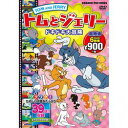 コスミック出版 トムとジェリー ドキドキ大冒険(AGPC-002) 取り寄せ商品