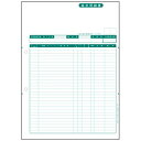 弥生 請求明細書(単票用紙)(1000枚) 332003 目安在庫=△(2)