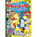 コスミック出版 トムとジェリー ゆかいな仲間たち(AGPC-001) 取り寄せ商品