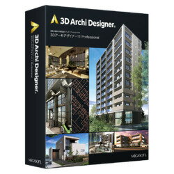 メガソフト 3Dアーキデザイナー11Professionalレガシーライセンスパッケージ版(対応OS ...