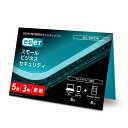 キヤノン CANON キャノン ESET スモール ビジネス セキュリティ 5台3年更新(対応OS:その他)(CMJ-SB17-116) 取り寄せ商品
