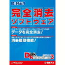 アイ・オー・データ機器 完全データ消去ソフト　D-REF3(対応OS:WIN) 目安在庫=△