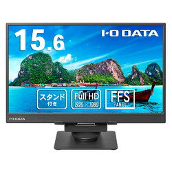 アイ・オー・データ機器 15.6型フルHD対応液晶スタンド付抗菌(LCD-YC162H-FX-AG) 取り寄せ商品 アイ・オー・データ機器 15.6型フルHD対応液晶スタンド付抗菌(LCD-YC162H-FX-AG) 取り寄せ商品