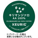 キューリグ Kカップ専用カートリッジ キリマンジァロAA100% 1箱(12杯)(903940) 目安在庫=○