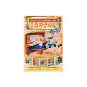 ARC 3匹の子ぶた DVD(AAM-302) 取り寄せ商品