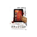ARC シエンナ・ギロリー ブラックリスト DVD(LBX-150) 取り寄せ商品