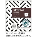 ユニカフェ ドリップコーヒー オリジナル スペシャルブレンド 7g 1箱(100袋)(503331) 目安在庫=○