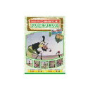 ARC アリとキリギリス DVD(AAM-305) 取り寄せ商品