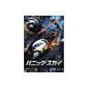 ARC ジェシカ・ロウンデス パニック・スカイ DVD(LBXC-504) 取り寄せ商品