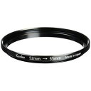 ケンコー ステップアップリングN 52mm-55mm 887561 メーカー在庫品(2)